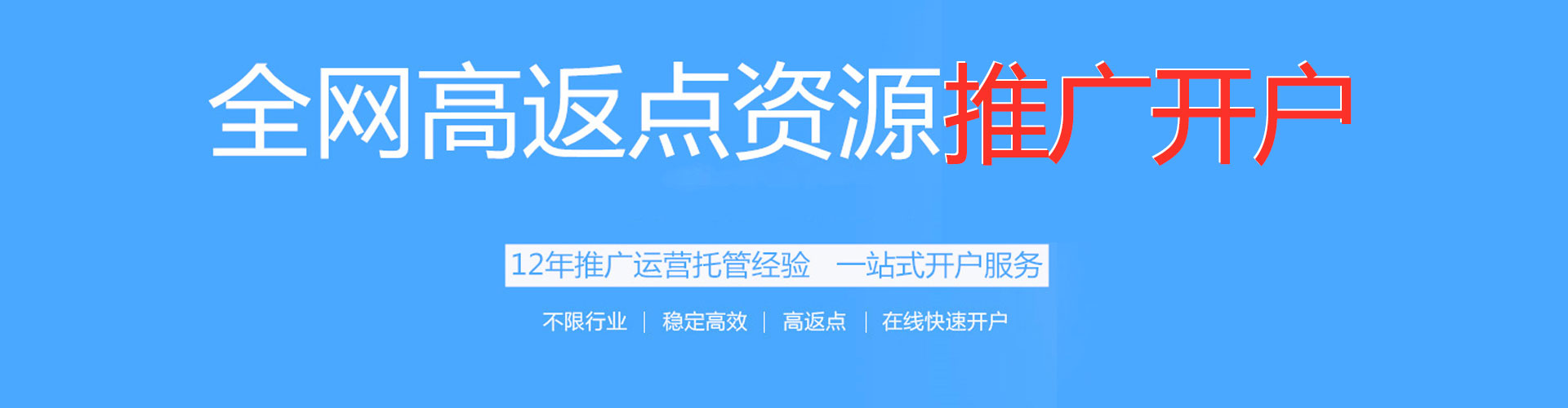 临潼百度广告推广
