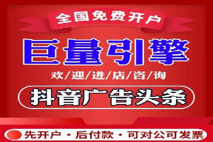 百度竞价推广的关键词选择策略——以某旅游网站为例
